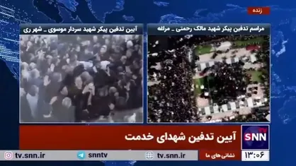پیکر مطهر شهید خدمت مالک رحمتی استاندار آذربایجان شرقی در زادگاه خود به خاک سپرده شد