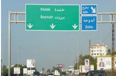 تلاش مثلث اسرائیل، فرانسه و آمریکا برای جنگ داخلی در لبنان