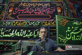 سیاهه فروشی در بازار تهران 