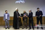  اختتامیه نهمین مسابقه ملی فناوری نانو 