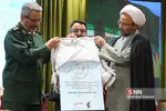 بسیج