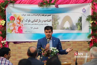 خوابگاه