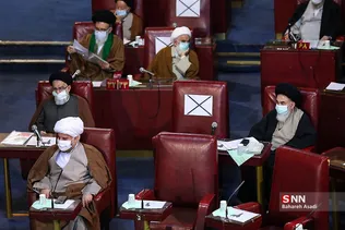 نهمین اجلاس پنجمین دوره مجلس خبرگان رهبری2
