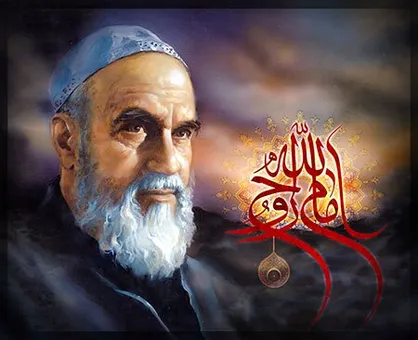 مکتب فکری امام خمینی (ره) الهام بخش مردم در سراسر جهان است