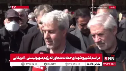 پدر شهید مدافع امنیت در گفتگو با SNNTV: پسرم به من گفت حلالم کن می&zwnj;خواهم بروم شهید شوم/ پسرم عاشق رهبر و اسلام بود
