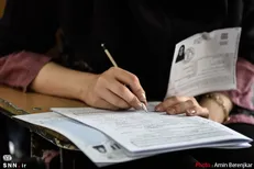 کارت ورود به جلسه آزمون استخدامی آموزش‌وپرورشی‌ها ۱۳ اریبهشت منتشر می‌شود