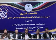 توسعه زیر ساخت‌های ورزشگاه امام علی (ع) کرمان به اعتبارات ویژه نیاز دارد/ انتقاد از عدم تحقق مسئولیت اجتماعی صنایع و معادن در حوزه ورزش