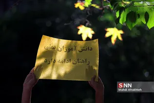 تجمع دانش آموزان در حمایت از مردم مظلوم یمن در مقابل دفتر سازمان ملل