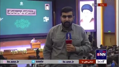 ویژه برنامه &laquo;پیشگامان رهایی&raquo; با حضور 2000 دانشجو از سراسر کشور در حال برگزاری است