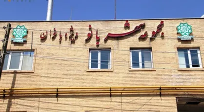 مجموعه شهربانوی منطقه ۵ در مسیر افتتاح