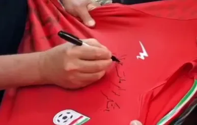 با تشکر از ابر ملت جهان