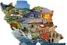 ايجاد فرصتی طلایی و جهانی برای ایران در صنعت گردشگری