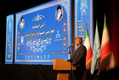 وظیفه و رسالت رسانه، صیانت از عدالت و رشد دادن آن است