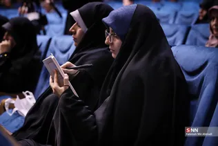 همایش