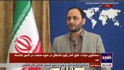 بهادری جهرمی: دولت تسهیلات گسترده&zwnj;ای را برای بازگشت ایرانیان خارج از کشور فراهم کرده که به زودی ابلاغ می&zwnj;شود