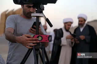 استهلال ماه شوال -قم