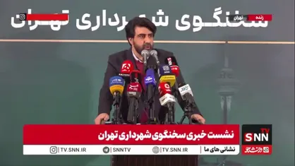 جزئیات برگزاری جشن خیابانی نیمه شعبان و 22 بهمن از زبان سخنگوی شهرداری تهران / مجموع برنامه&zwnj;های متعددی را در نظر گرفتیم