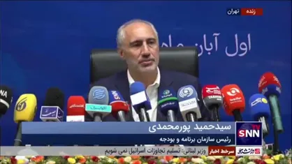 پورمحمدی: حقوق گمرکی ماشین الات و مواد اولیه ۲ درصد در نظر گرفته شد