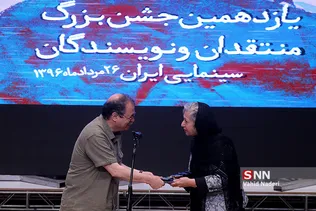 جشن منتقدان