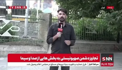 ساختمان شیشه&zwnj;ای صداوسیما هدف رژیم بوده است / برنامه&zwnj;های رسانه ملی بدون وقفه ادامه دارد