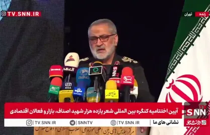 سردار شکارچی: ما به هیاهوی ترامپ اهمیت نمی&zwnj;دهیم/ بازاریان و اصناف تودهنی محکمی به دشمن زدند + فیلم