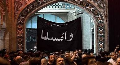 شهرری میعادگاه «ایام مسلمیه» میزبان عزاداران خواهد شد + جزئیات برگزاری و اجرای محدودیت‌ ترافیکی