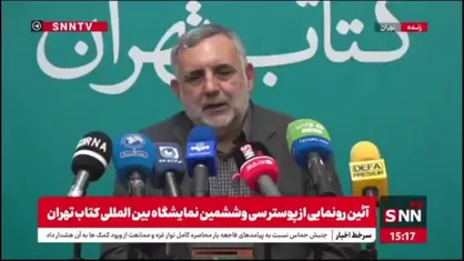 محسن جوادی: نمایشگاه کتاب همزاد جمهوری اسلامی ایران است و در دوره&zwnj;های سختی مانند جنگ هم برگزار شده است