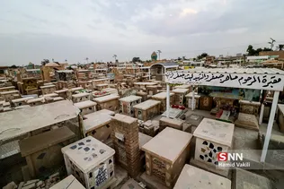 قبرستانی به وسعت یک شهر