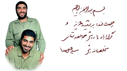 کاش دی&zwnj;ماه در تقویم هجری خورشیدی تکثیر شود!