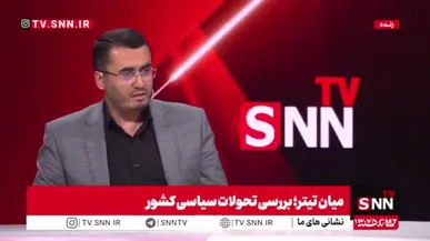 متفکرآزاد: دلیل بخشی از گرانی‌ها، حس رهاشدگی در مردم است/ دولت باید از ظرفیت مردم برای نظارت استفاده کند