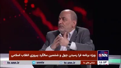 رفیق دوست: مسئولیت حفاظت از امام بعد از ورود ایشان را به من سپردند