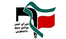 خواستار وعده صادق مدیران میانی استان هستیم