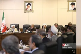 جلسه مجمع تشخیص مصلحت نظام 