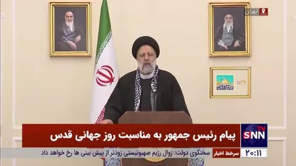 رئیسی: امروز ابتکار عمل در مسئله فلسطین در اختیار گروه&zwnj;های جهادی است