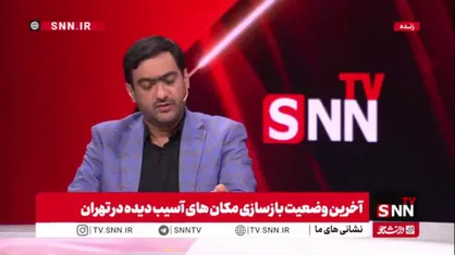 بابایی: ۲۱۳۵ واحد مسکونی نیازمند تخریب و نوسازی کامل هستند / روند تعیین تکلیف این واحدها به ۶۳ درصد رسیده است