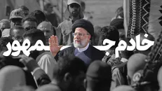 واکنش اهالی ورزش در فضای مجازی به شهادت رییس‌جمهور +عکس