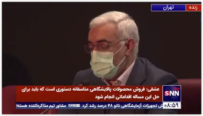 عشقی: تمامی اوراق فروخته شده در بورس صرف پرداخت بدهی شده است