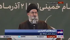 سیدهاشم الحیدری: هدف اول آمریکا و اسرائیل غزه و ضاحیه و جنوب لبنان نیست، هدف اول نظام جمهوری اسلامی است