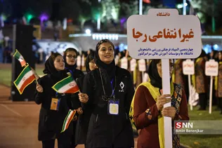 المپیاد دانشجویان دختر
