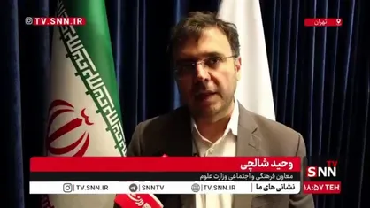 صنایع خلاق محور گذار اقتصاد به نوآوری