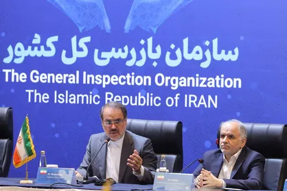 &laquo;پاسخگویی فراگیر، حکمرانی عادلانه و همگرایی امت اسلامی&raquo; شعار چهارمین مجمع آمبودزمان&zwnj;های کشور&zwnj;های عضو سازمان همکاری اسلامی