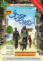 اعلانات
