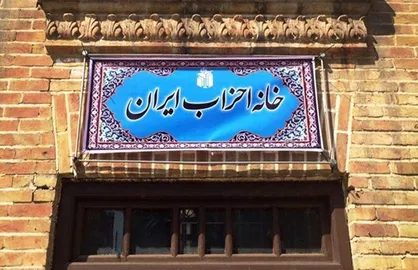 احزاب کاغذی وسیله&zwnj;ای برای قدرت&zwnj;طلبی /حزبی که توسط یک نفر اداره می&zwnj;شود!