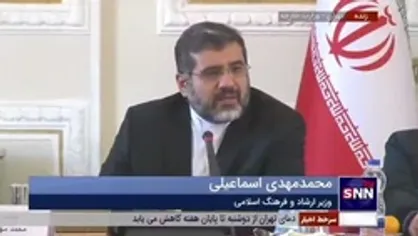 وزیر ارشاد: جام جهانی می تواند انسجام عمومی جامعه را افزایش دهد/ قرارگاه نشاط اجتماعی در کشور راه اندازی شده