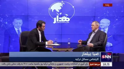دو پیش بینی از نتیجه انتخابات ترکیه