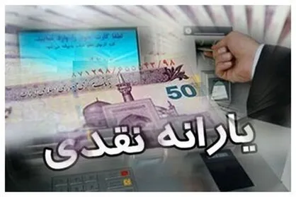 با این شرط ها می توان یارانه خود را از سرپرست خانوار جدا کرد + مراحل ثبت درخواست