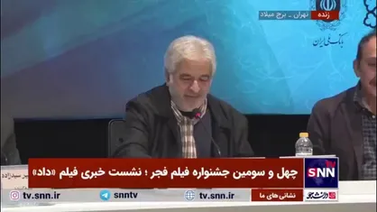 توضیح کارگردان &laquo;داد&raquo; در مورد عروسک فیلم