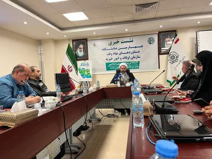 چهارمین نمایشگاه دستاورد&zwnj;های نهاد وقف با شعار &laquo;روایت پیشرفت&raquo; برگزار می&zwnj;شود