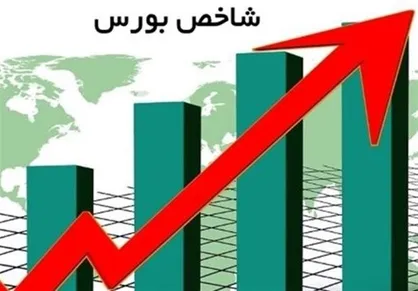 عبور تاریخی شاخص کل بورس از مرز ۶ میلیون واحد
