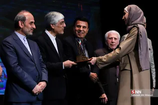 همایش